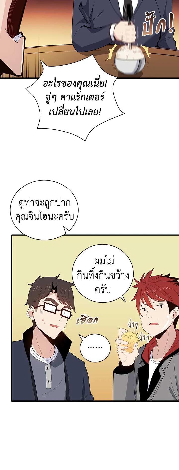 Manga-lc-com อ่านมังงะ อ่านการ์ตูน ออนไลน์ ฟรี The Descent of the Demonic Master ตอนที่ 1 2 3 4 5 6 7 8 9 10 11 12 13 14 ฟรี ไม่มีโฆษณา Manga-lc - อ่าน มังงะ อ่าน การ์ตูน ออนไลน์ อ่านมังงะ ฟรี