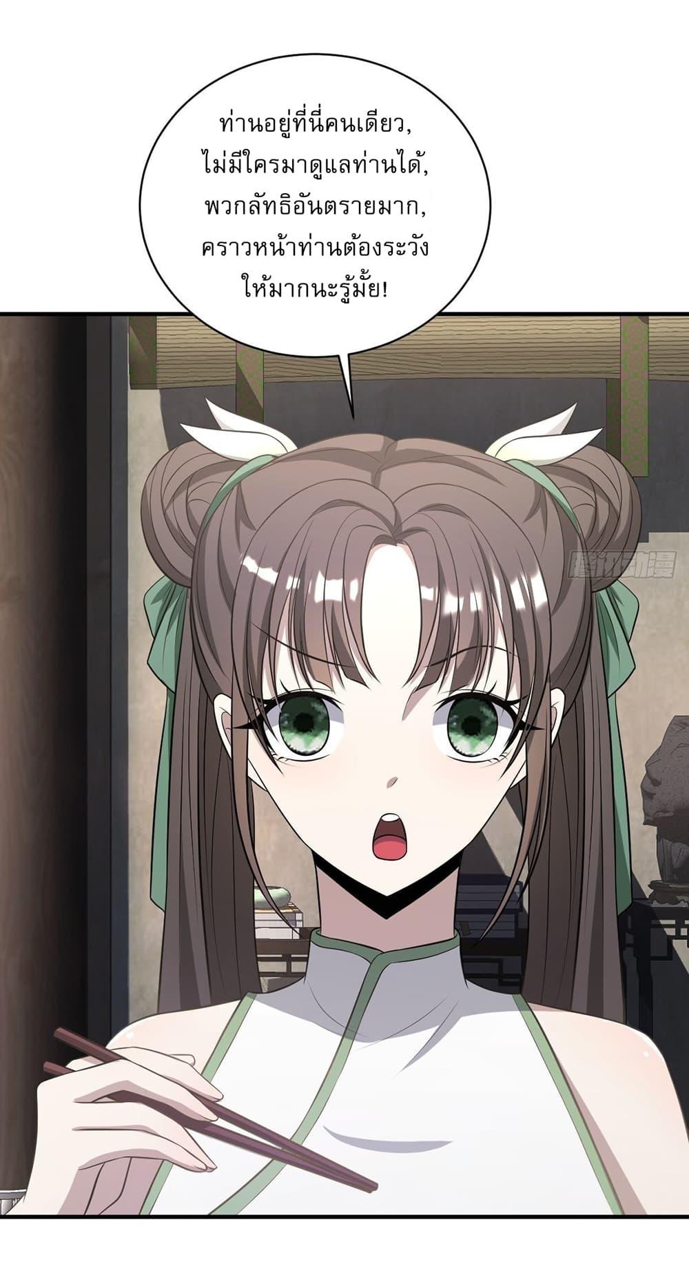 Manga-lc-com อ่านมังงะ อ่านการ์ตูน ออนไลน์ ฟรี Invincible After a Hundred Years of Seclusion ตอนที่ 1 2 3 4 5 6 7 8 9 10 11 12 13 14 ฟรี ไม่มีโฆษณา Manga-lc - อ่าน มังงะ อ่าน การ์ตูน ออนไลน์ อ่านมังงะ ฟรี