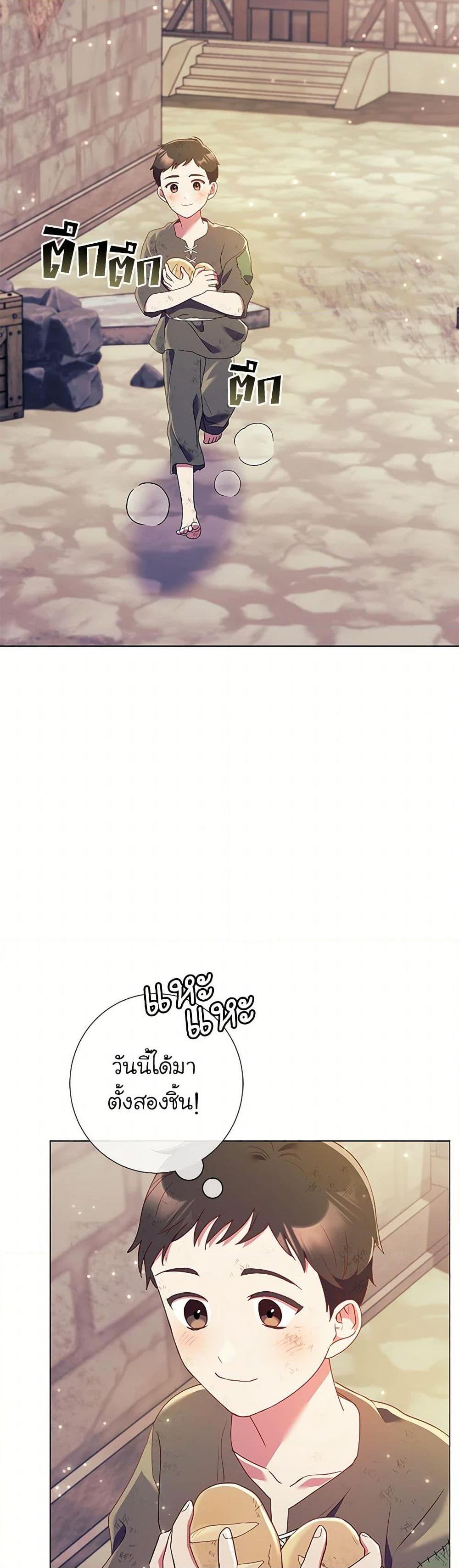 Manga-lc-com อ่านมังงะ อ่านการ์ตูน ออนไลน์ ฟรี Divorcing the Emperor ตอนที่ 1 2 3 4 5 6 7 8 9 10 11 12 13 14 ฟรี ไม่มีโฆษณา Manga-lc - อ่าน มังงะ อ่าน การ์ตูน ออนไลน์ อ่านมังงะ ฟรี