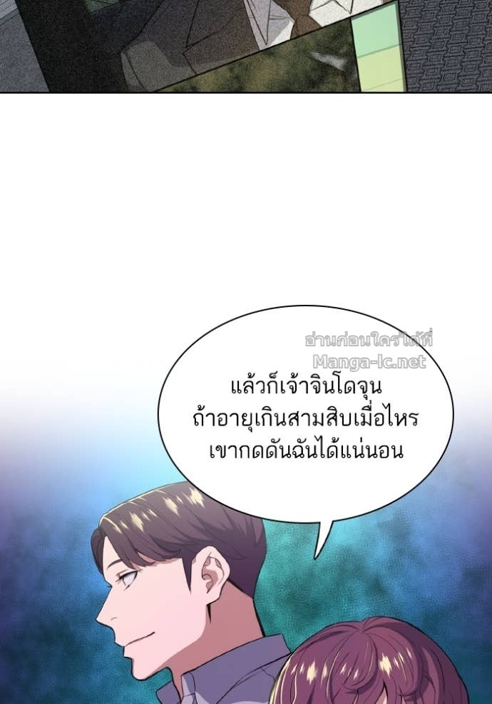 Doujin-Lc- อ่าน โดจิน มังฮวา เกาหลี ญี่ปุ่น จีน แปลไทย Reborn Rich ตอนที่ 1 2 3 4 5 6 7 8 9 10 11 12 13 14 ฟรี ไม่มีโฆษณา อ่าน โดจิน Manhwa เกาหลี ญี่ปุ่น จีน เรามีครบ คัดมาให้เน้นๆ โดจิน 18+ รับประกันความฟินโดย Doujin Lc