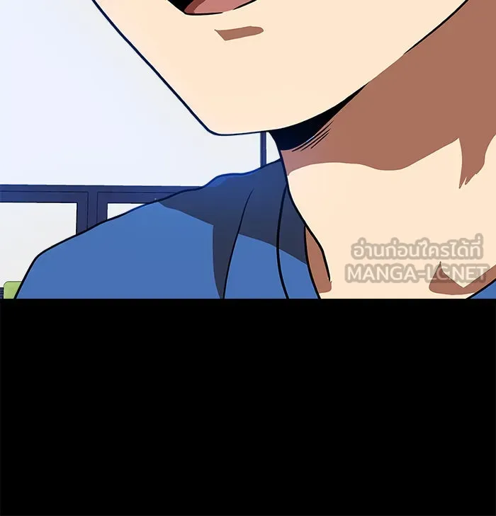 Double Click ตอนที่ 83 รูปที่ 75