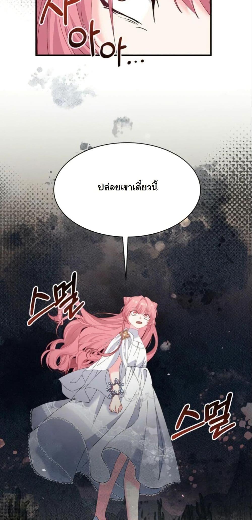 Manga-lc-com อ่านมังงะ อ่านการ์ตูน ออนไลน์ ฟรี Princess of the Demon King ตอนที่ 1 2 3 4 5 6 7 8 9 10 11 12 13 14 ฟรี ไม่มีโฆษณา Manga-lc - อ่าน มังงะ อ่าน การ์ตูน ออนไลน์ อ่านมังงะ ฟรี