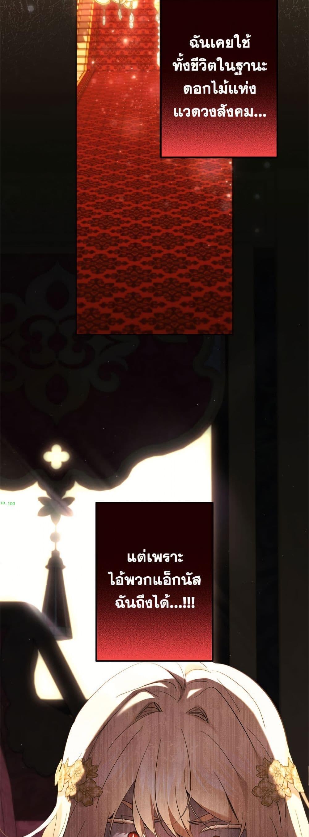 Manga-lc-com อ่านมังงะ อ่านการ์ตูน ออนไลน์ ฟรี I Need to Raise My Sister Right ตอนที่ 1 2 3 4 5 6 7 8 9 10 11 12 13 14 ฟรี ไม่มีโฆษณา Manga-lc - อ่าน มังงะ อ่าน การ์ตูน ออนไลน์ อ่านมังงะ ฟรี