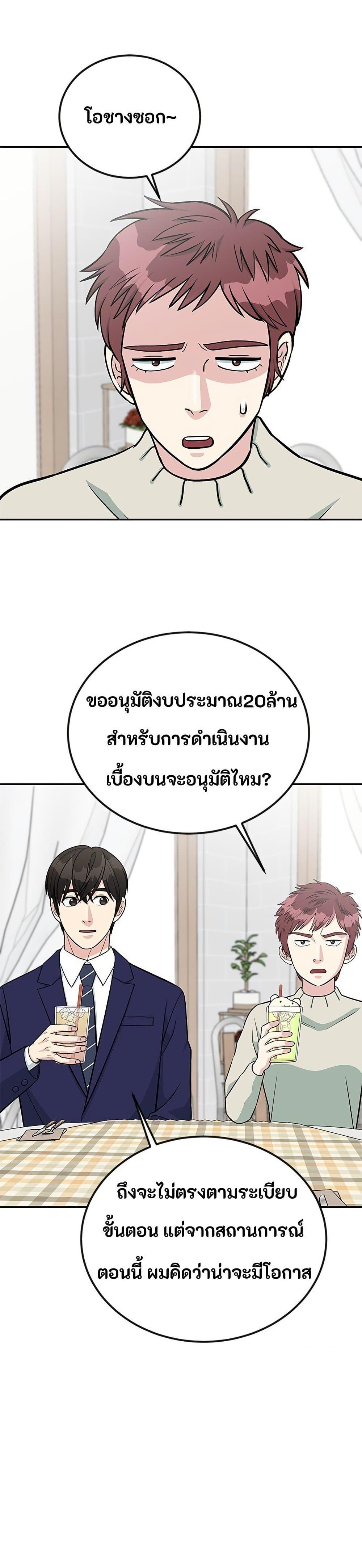 Manga-lc-com อ่านมังงะ อ่านการ์ตูน ออนไลน์ ฟรี Reincarnated as a New Employee ตอนที่ 1 2 3 4 5 6 7 8 9 10 11 12 13 14 ฟรี ไม่มีโฆษณา Manga-lc - อ่าน มังงะ อ่าน การ์ตูน ออนไลน์ อ่านมังงะ ฟรี