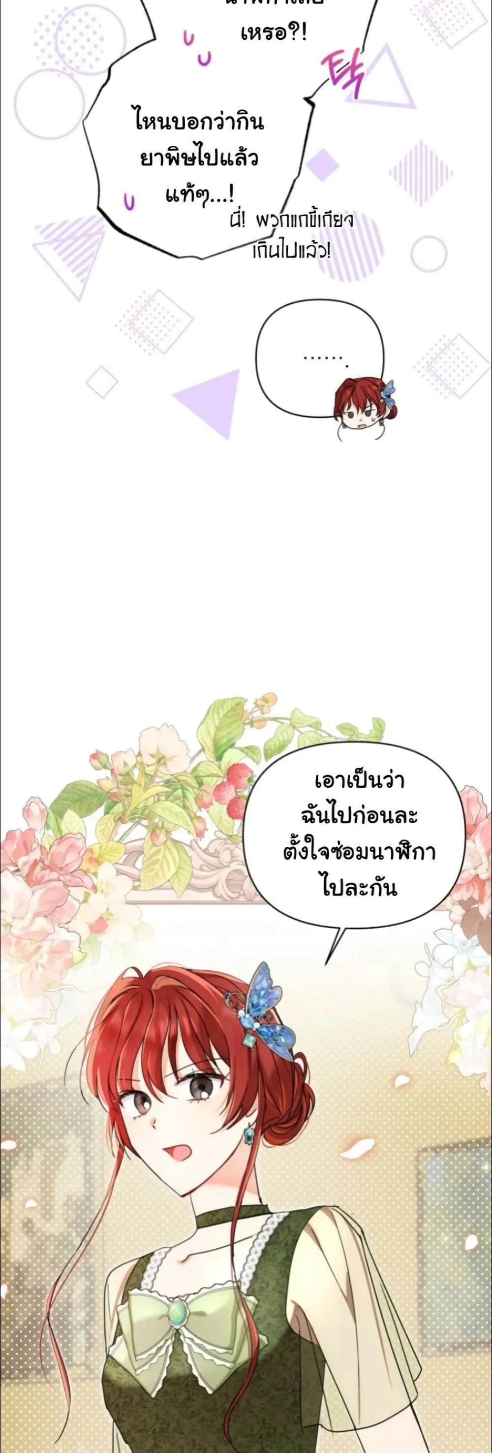 Manga-lc-com อ่านมังงะ อ่านการ์ตูน ออนไลน์ ฟรี My Once-Enemy Sister Now Cherishes Me ตอนที่ 1 2 3 4 5 6 7 8 9 10 11 12 13 14 ฟรี ไม่มีโฆษณา Manga-lc - อ่าน มังงะ อ่าน การ์ตูน ออนไลน์ อ่านมังงะ ฟรี