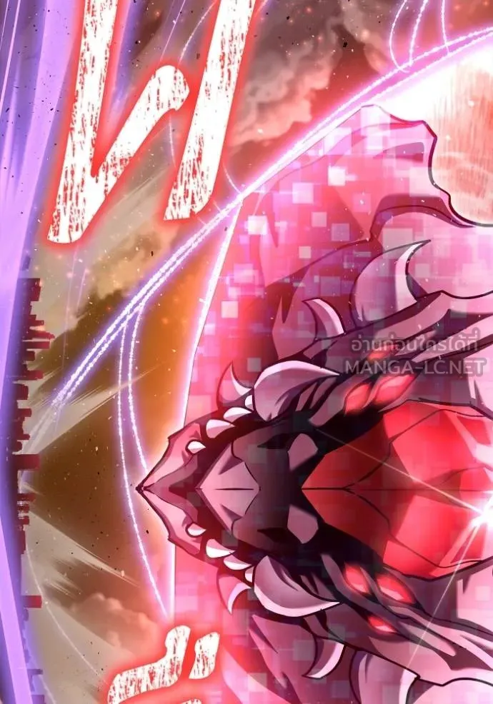 เกมของยอดมนุษย์ ตอนที่ 114 รูปที่ 147