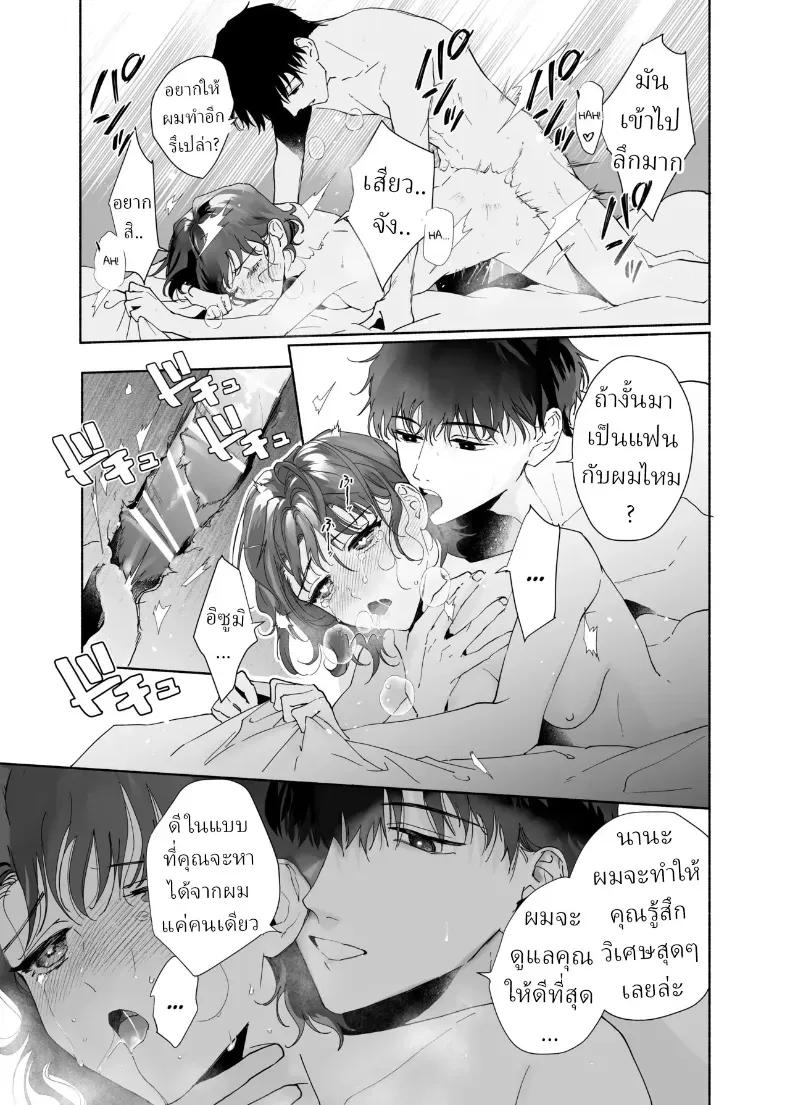 Doujin-Lc- อ่าน โดจิน มังฮวา เกาหลี ญี่ปุ่น จีน แปลไทย หลงรักรุ่นน้องแสนน่ารักเข้าให้ซะแล้ว (Uri) ตอนที่ 1 2 3 4 5 6 7 8 9 10 11 12 13 14 ฟรี ไม่มีโฆษณา อ่าน โดจิน Manhwa เกาหลี ญี่ปุ่น จีน เรามีครบ คัดมาให้เน้นๆ โดจิน 18+ รับประกันความฟินโดย  Doujin Lc