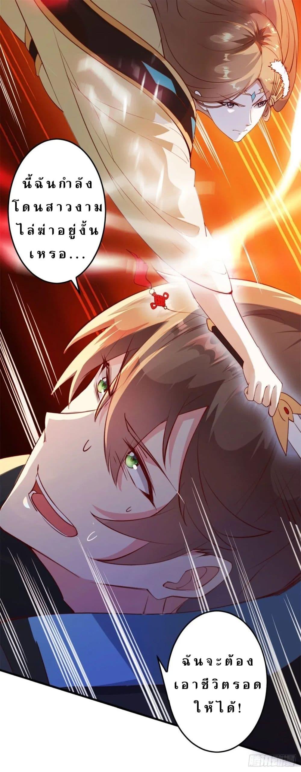 Manga-lc-com อ่านมังงะ อ่านการ์ตูน ออนไลน์ ฟรี My Journey To The West ตอนที่ 1 2 3 4 5 6 7 8 9 10 11 12 13 14 ฟรี ไม่มีโฆษณา Manga-lc - อ่าน มังงะ อ่าน การ์ตูน ออนไลน์ อ่านมังงะ ฟรี