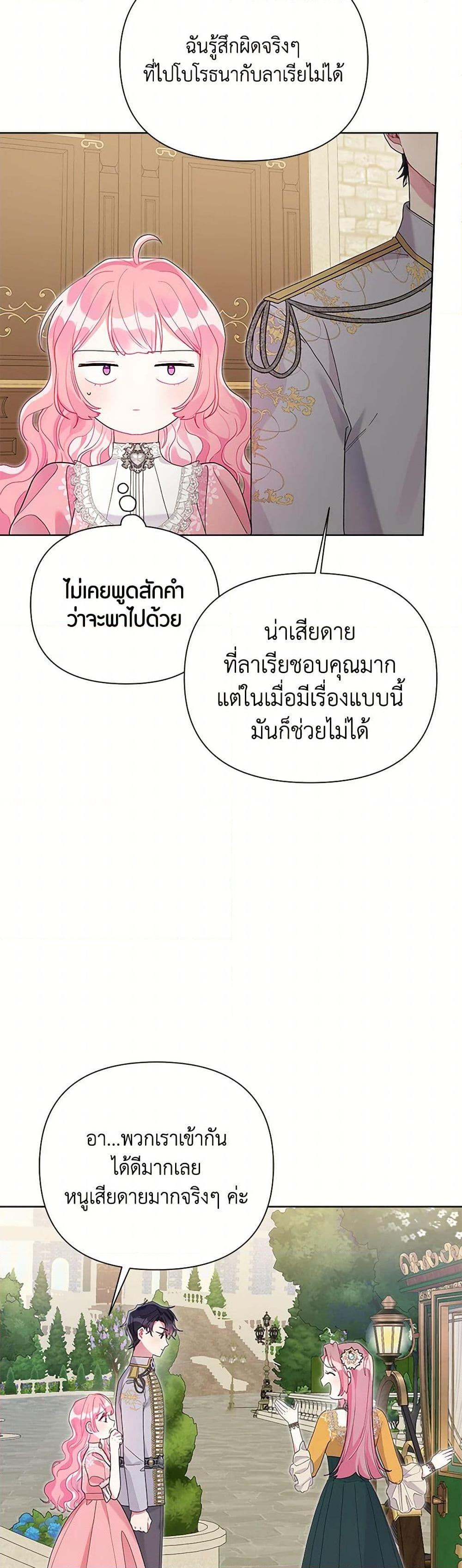 Manga-lc-com อ่านมังงะ อ่านการ์ตูน ออนไลน์ ฟรี The Archvillain’s Daughter-in-Law ตอนที่ 1 2 3 4 5 6 7 8 9 10 11 12 13 14 ฟรี ไม่มีโฆษณา Manga-lc - อ่าน มังงะ อ่าน การ์ตูน ออนไลน์ อ่านมังงะ ฟรี