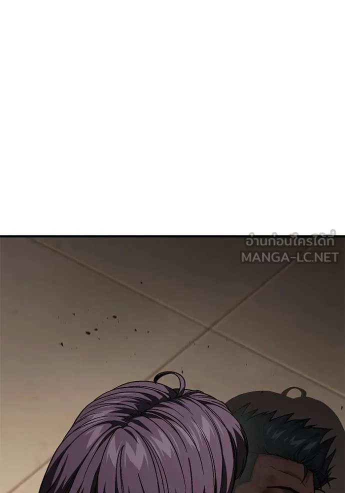 สนิมเชือดเลือดสาด ตอนที่ 49 รูปที่ 141