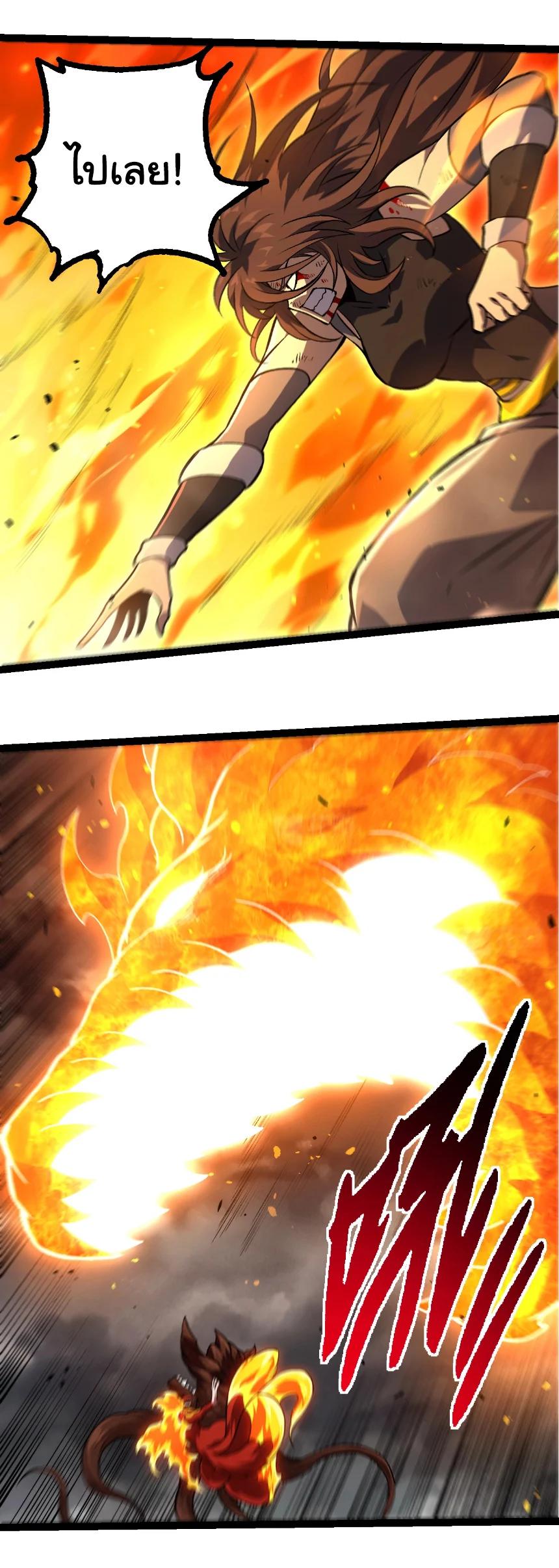 Manga-lc-com อ่านมังงะ อ่านการ์ตูน ออนไลน์ ฟรี Evolution from the Big Tree ตอนที่ 1 2 3 4 5 6 7 8 9 10 11 12 13 14 ฟรี ไม่มีโฆษณา Manga-lc - อ่าน มังงะ อ่าน การ์ตูน ออนไลน์ อ่านมังงะ ฟรี