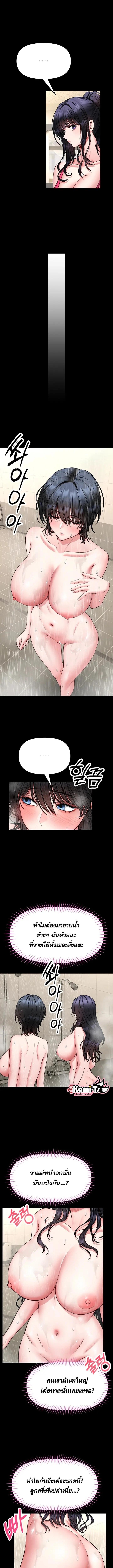 Doujin-Lc- อ่าน โดจิน มังฮวา เกาหลี ญี่ปุ่น จีน แปลไทย I Will Teach You ตอนที่ 1 2 3 4 5 6 7 8 9 10 11 12 13 14 ฟรี ไม่มีโฆษณา อ่าน โดจิน Manhwa เกาหลี ญี่ปุ่น จีน เรามีครบ คัดมาให้เน้นๆ โดจิน 18+ รับประกันความฟินโดย  Doujin Lc