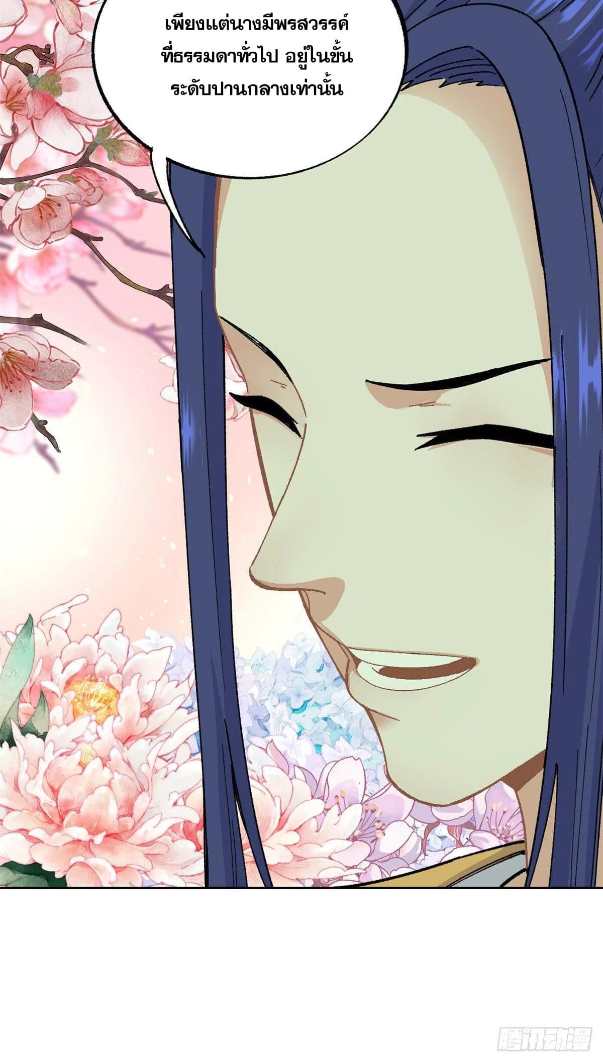 Manga-lc-com อ่านมังงะ อ่านการ์ตูน ออนไลน์ ฟรี All Hail the Sect Leader ตอนที่ 1 2 3 4 5 6 7 8 9 10 11 12 13 14 ฟรี ไม่มีโฆษณา Manga-lc - อ่าน มังงะ อ่าน การ์ตูน ออนไลน์ อ่านมังงะ ฟรี