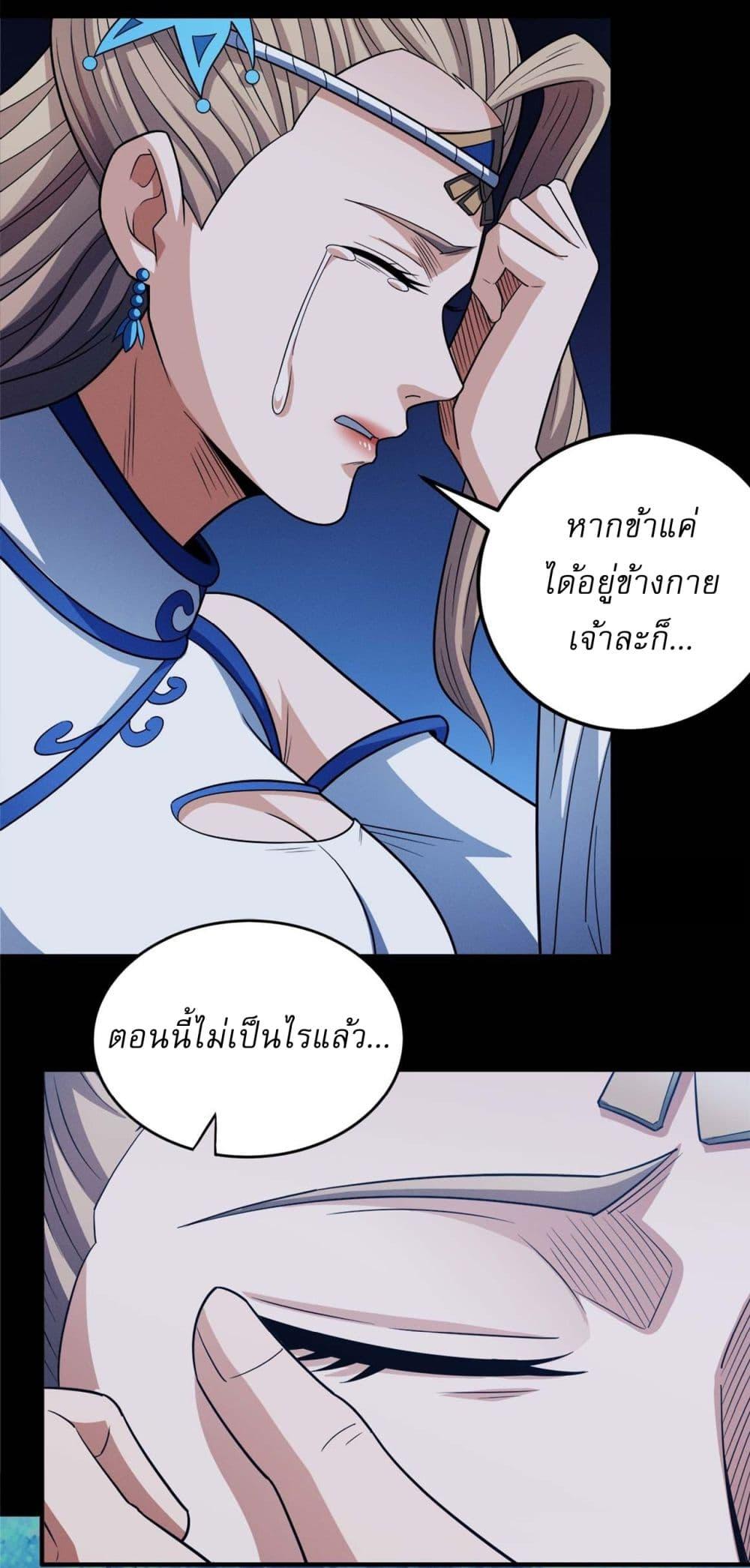 Manga-lc-com อ่านมังงะ อ่านการ์ตูน ออนไลน์ ฟรี God of Martial Arts ตอนที่ 1 2 3 4 5 6 7 8 9 10 11 12 13 14 ฟรี ไม่มีโฆษณา Manga-lc - อ่าน มังงะ อ่าน การ์ตูน ออนไลน์ อ่านมังงะ ฟรี