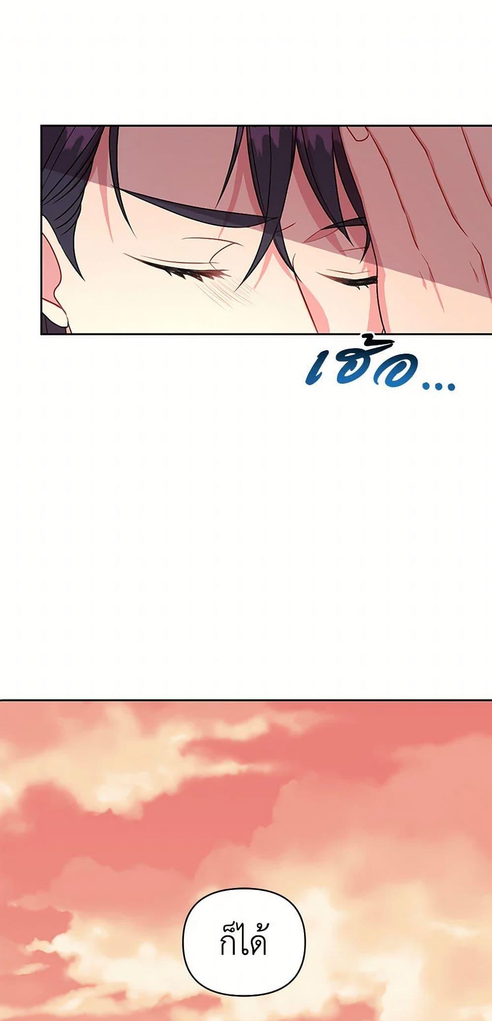 Manga-lc-com อ่านมังงะ อ่านการ์ตูน ออนไลน์ ฟรี My BFF is a Tyrant in Training ตอนที่ 1 2 3 4 5 6 7 8 9 10 11 12 13 14 ฟรี ไม่มีโฆษณา Manga-lc - อ่าน มังงะ อ่าน การ์ตูน ออนไลน์ อ่านมังงะ ฟรี