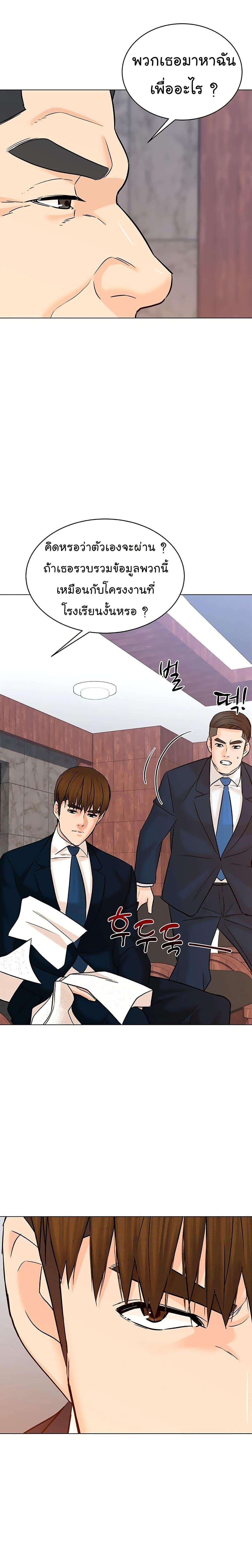 Manga-lc-com อ่านมังงะ อ่านการ์ตูน ออนไลน์ ฟรี From the Grave and Back ตอนที่ 1 2 3 4 5 6 7 8 9 10 11 12 13 14 ฟรี ไม่มีโฆษณา Manga-lc - อ่าน มังงะ อ่าน การ์ตูน ออนไลน์ อ่านมังงะ ฟรี