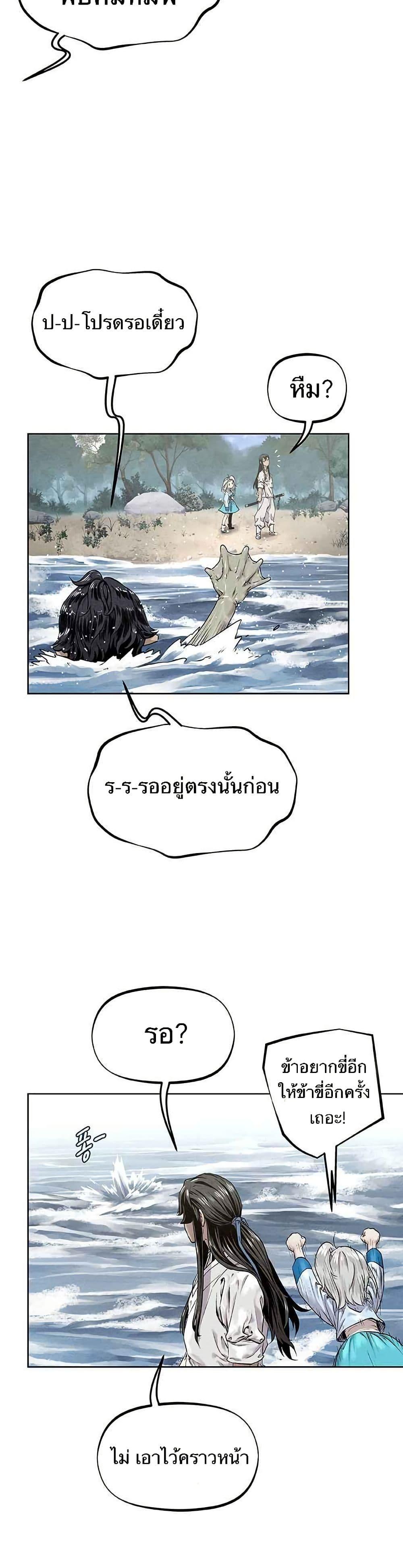 Manga-lc-com อ่านมังงะ อ่านการ์ตูน ออนไลน์ ฟรี Spirit Hunter ตอนที่ 1 2 3 4 5 6 7 8 9 10 11 12 13 14 ฟรี ไม่มีโฆษณา Manga-lc - อ่าน มังงะ อ่าน การ์ตูน ออนไลน์ อ่านมังงะ ฟรี