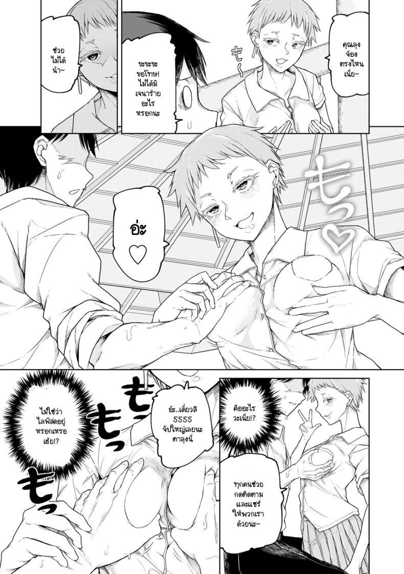 Doujin-Lc- อ่าน โดจิน มังฮวา เกาหลี ญี่ปุ่น จีน แปลไทย มีงานอื่นที่ดีกว่านี้ด้วยเหรอ [Polier] Chatto Man Biginzu ตอนที่ 1 2 3 4 5 6 7 8 9 10 11 12 13 14 ฟรี ไม่มีโฆษณา อ่าน โดจิน Manhwa เกาหลี ญี่ปุ่น จีน เรามีครบ คัดมาให้เน้นๆ โดจิน 18+ รับประกันความฟินโดย  Doujin Lc