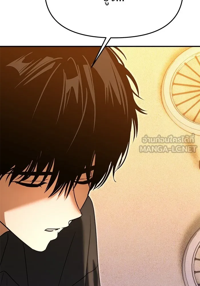 ย้อนเวลามาเป็นมักเน่ ตอนที่ 74 รูปที่ 78