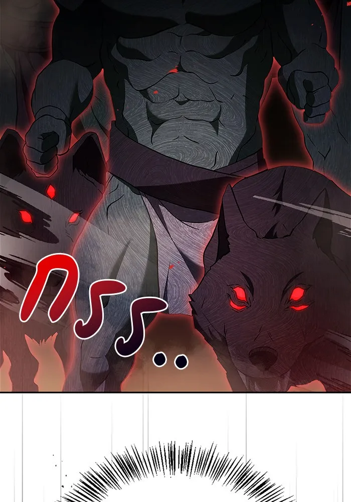 ผมไม่ได้เก่งอย่างที่คิด ตอนที่ 68 รูปที่ 154