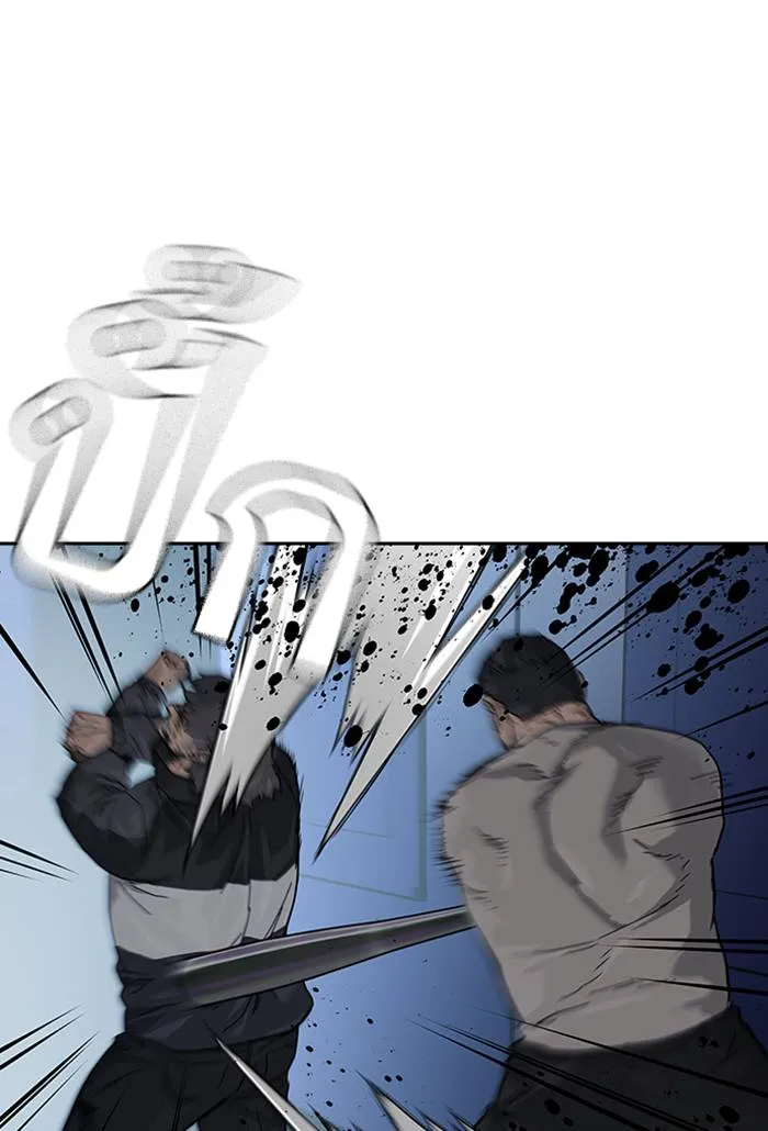 To not die ตอนที่ 62 รูปที่ 29