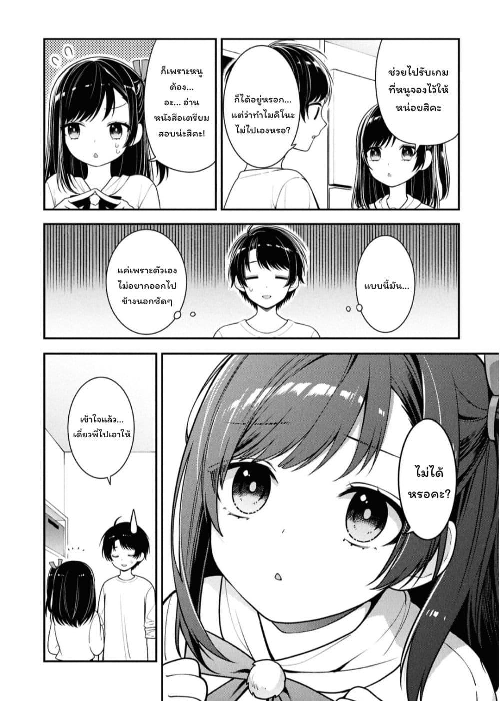 Manga-lc-com อ่านมังงะ อ่านการ์ตูน ออนไลน์ ฟรี Tonari no Seki no Yankee Shimizu-san ga Kami o Kuroku Sometekita ตอนที่ 1 2 3 4 5 6 7 8 9 10 11 12 13 14 ฟรี ไม่มีโฆษณา Manga-lc - อ่าน มังงะ อ่าน การ์ตูน ออนไลน์ อ่านมังงะ ฟรี