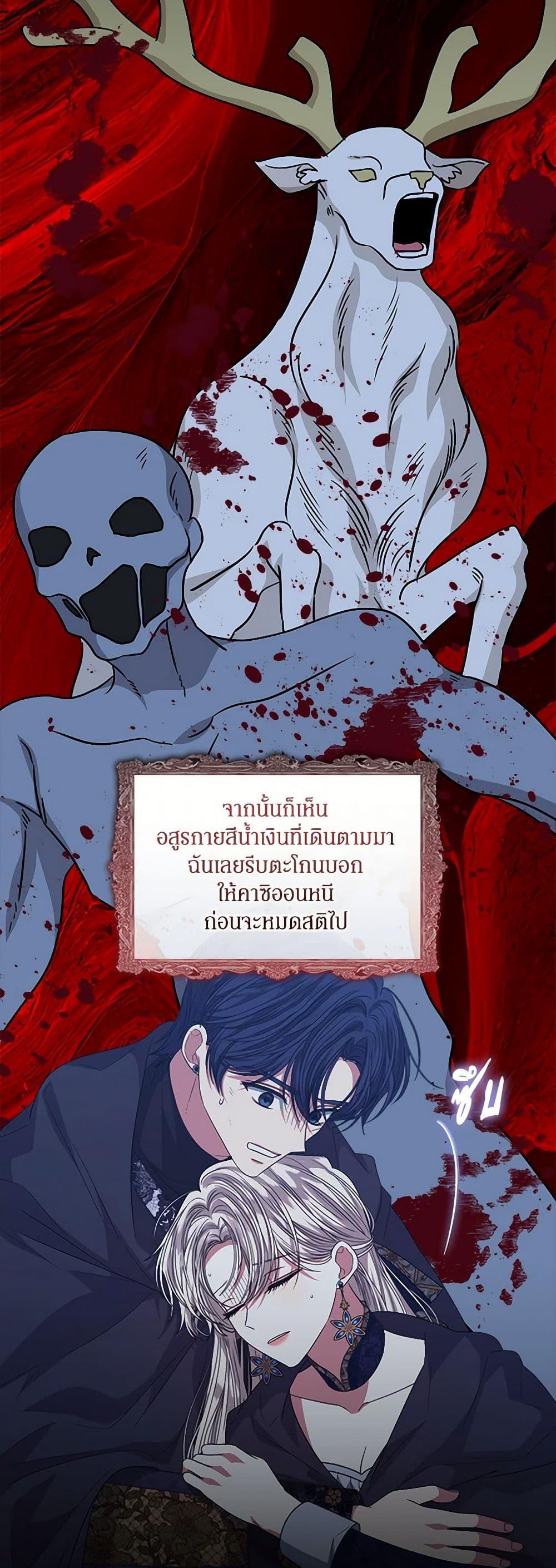 Manga-lc-com อ่านมังงะ อ่านการ์ตูน ออนไลน์ ฟรี I’m Tired of Novel Transmigration ตอนที่ 1 2 3 4 5 6 7 8 9 10 11 12 13 14 ฟรี ไม่มีโฆษณา Manga-lc - อ่าน มังงะ อ่าน การ์ตูน ออนไลน์ อ่านมังงะ ฟรี