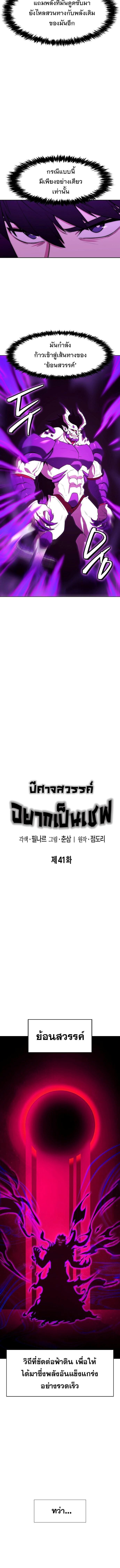 Manga-lc-com อ่านมังงะ อ่านการ์ตูน ออนไลน์ ฟรี Heavenly Demon Wants to Be A Chef ตอนที่ 1 2 3 4 5 6 7 8 9 10 11 12 13 14 ฟรี ไม่มีโฆษณา Manga-lc - อ่าน มังงะ อ่าน การ์ตูน ออนไลน์ อ่านมังงะ ฟรี