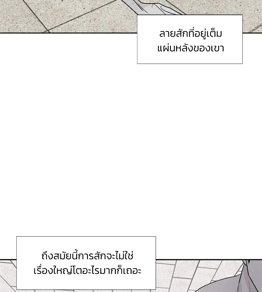 เหตุผลของคนไม่อยากอยู่ ตอนที่ 41 รูปที่ 61