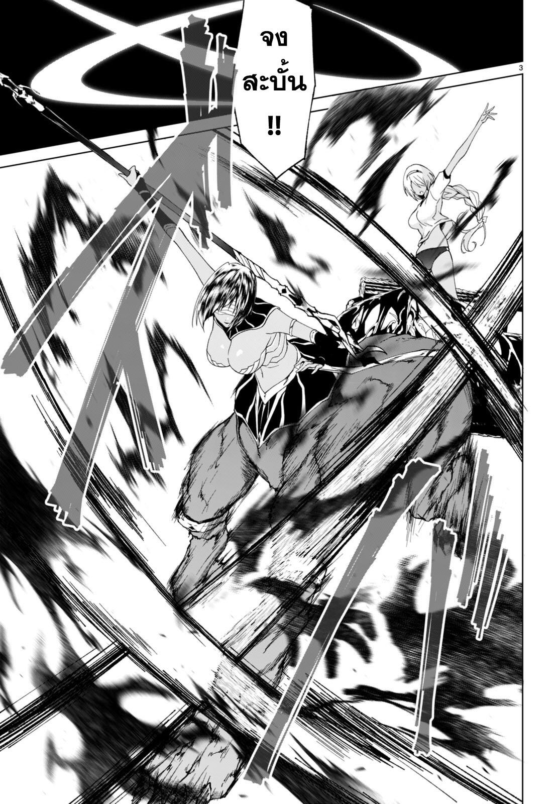 Manga-lc-com อ่านมังงะ อ่านการ์ตูน ออนไลน์ ฟรี Maou Gakuen no Hangyakusha ตอนที่ 1 2 3 4 5 6 7 8 9 10 11 12 13 14 ฟรี ไม่มีโฆษณา Manga-lc - อ่าน มังงะ อ่าน การ์ตูน ออนไลน์ อ่านมังงะ ฟรี