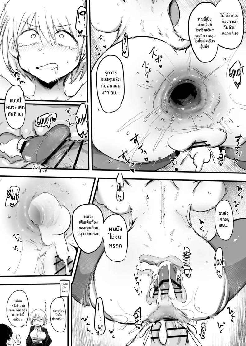 Doujin-Lc- อ่าน โดจิน มังฮวา เกาหลี ญี่ปุ่น จีน แปลไทย รุ่นพี่ผมนี่น่ารำคาญจริงๆ (Nijiiro Guin) ตอนที่ 1 2 3 4 5 6 7 8 9 10 11 12 13 14 ฟรี ไม่มีโฆษณา อ่าน โดจิน Manhwa เกาหลี ญี่ปุ่น จีน เรามีครบ คัดมาให้เน้นๆ โดจิน 18+ รับประกันความฟินโดย  Doujin Lc
