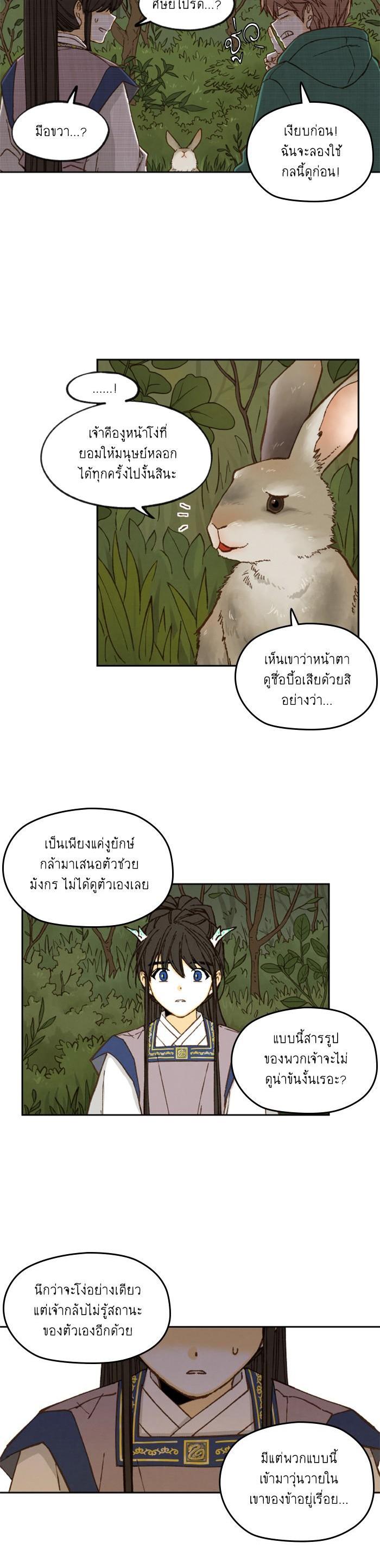 Manga-lc-com อ่านมังงะ อ่านการ์ตูน ออนไลน์ ฟรี How to Become a Dragon ตอนที่ 1 2 3 4 5 6 7 8 9 10 11 12 13 14 ฟรี ไม่มีโฆษณา Manga-lc - อ่าน มังงะ อ่าน การ์ตูน ออนไลน์ อ่านมังงะ ฟรี