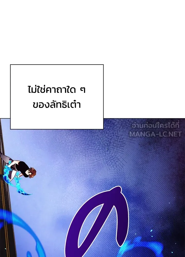 คืนแห่งโทแกบี ตอนที่ 38 รูปที่ 102