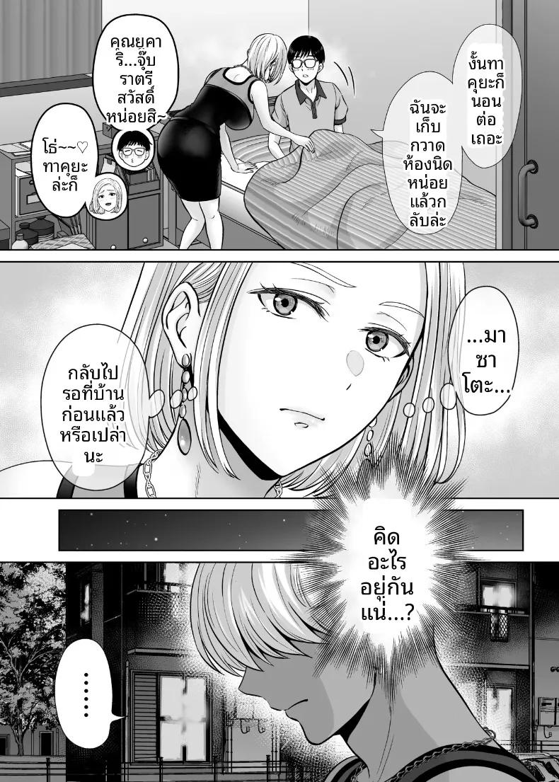 Doujin-Lc- อ่าน โดจิน มังฮวา เกาหลี ญี่ปุ่น จีน แปลไทย เเลกเเม่เเลกเสียว (Hoshiduki Melon) ตอนที่ 1 2 3 4 5 6 7 8 9 10 11 12 13 14 ฟรี ไม่มีโฆษณา อ่าน โดจิน Manhwa เกาหลี ญี่ปุ่น จีน เรามีครบ คัดมาให้เน้นๆ โดจิน 18+ รับประกันความฟินโดย  Doujin Lc