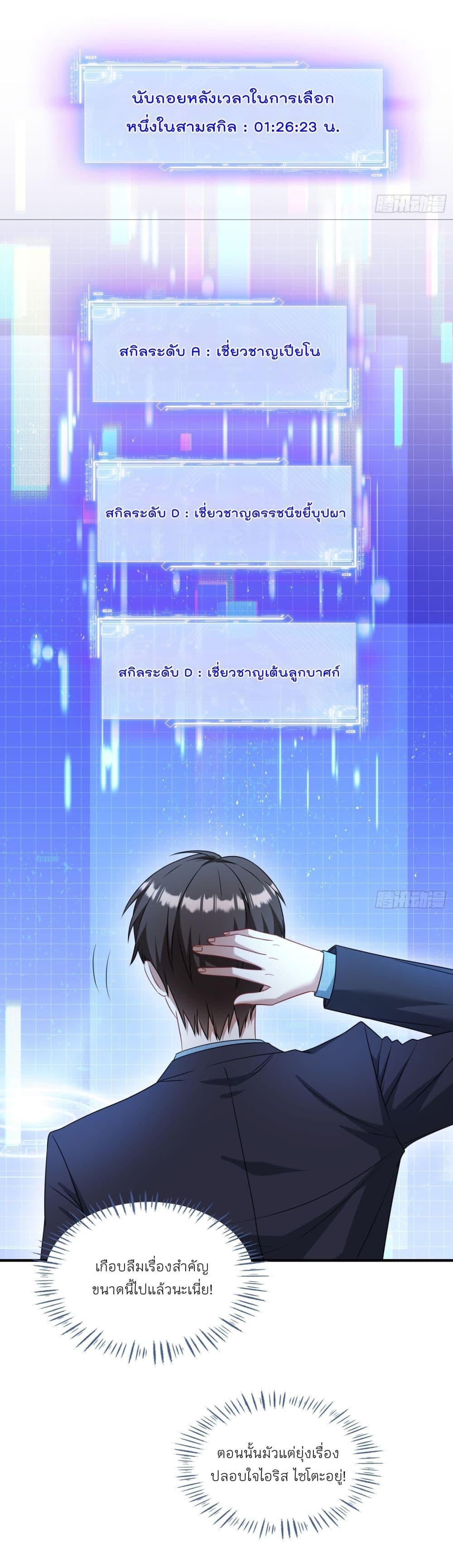 Manga-lc-com อ่านมังงะ อ่านการ์ตูน ออนไลน์ ฟรี Became a Billionaire After Dog Licking Improperly ตอนที่ 1 2 3 4 5 6 7 8 9 10 11 12 13 14 ฟรี ไม่มีโฆษณา Manga-lc - อ่าน มังงะ อ่าน การ์ตูน ออนไลน์ อ่านมังงะ ฟรี