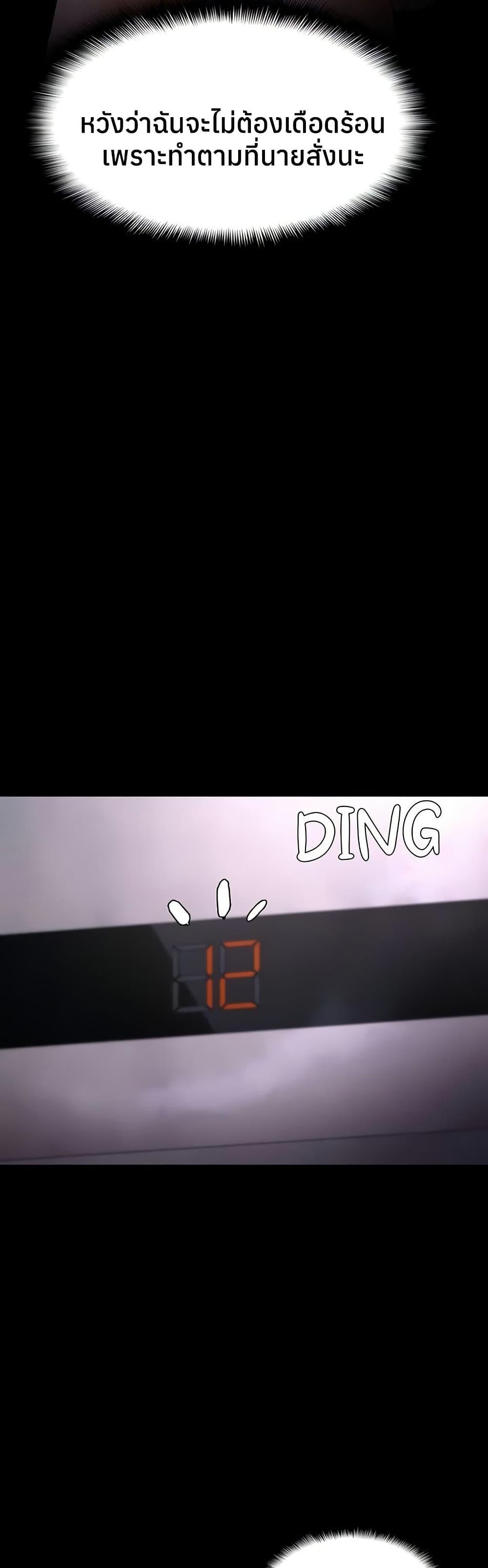 Doujin-Lc- อ่าน โดจิน มังฮวา เกาหลี ญี่ปุ่น จีน แปลไทย Pervert Diary ตอนที่ 1 2 3 4 5 6 7 8 9 10 11 12 13 14 ฟรี ไม่มีโฆษณา อ่าน โดจิน Manhwa เกาหลี ญี่ปุ่น จีน เรามีครบ คัดมาให้เน้นๆ โดจิน 18+ รับประกันความฟินโดย  Doujin Lc