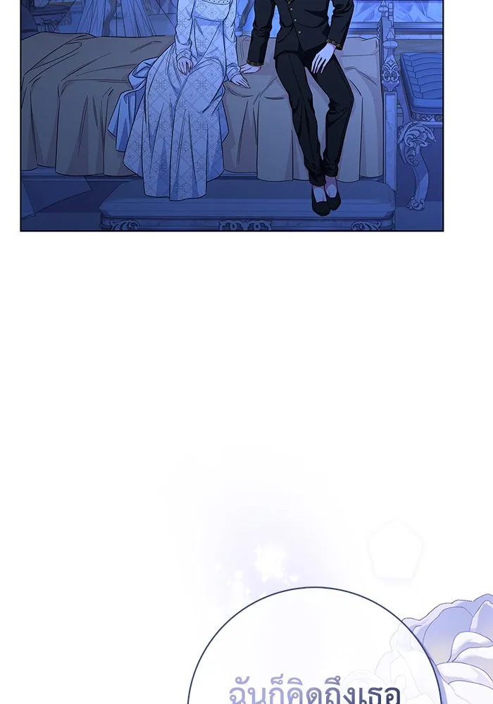 ฉันกลายเป็นแม่พระเอกนิยายจอมเสเพล ตอนที่ 38 รูปที่ 106