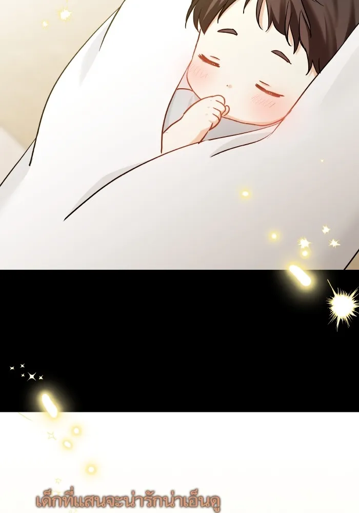 บุตรสาวของดยุกปีศาจ ตอนที่ 127 รูปที่ 52