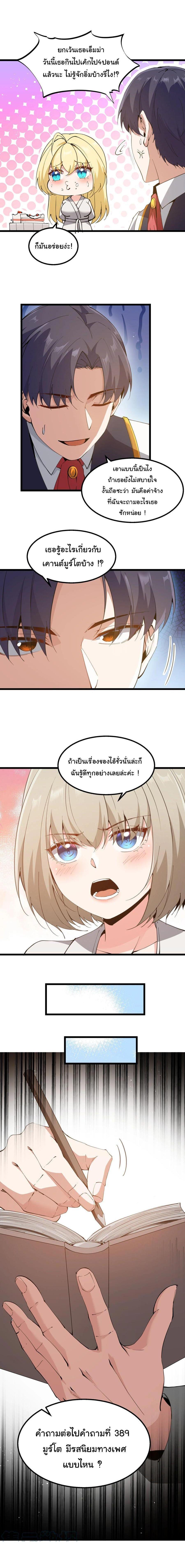 Manga-lc-com อ่านมังงะ อ่านการ์ตูน ออนไลน์ ฟรี This Hero is a Money Supremacist ตอนที่ 1 2 3 4 5 6 7 8 9 10 11 12 13 14 ฟรี ไม่มีโฆษณา Manga-lc - อ่าน มังงะ อ่าน การ์ตูน ออนไลน์ อ่านมังงะ ฟรี