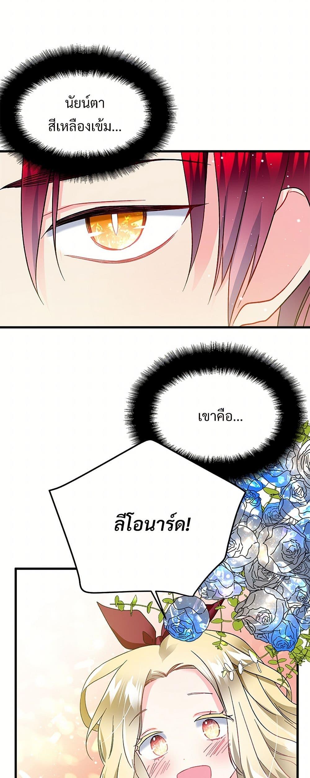 Manga-lc-com อ่านมังงะ อ่านการ์ตูน ออนไลน์ ฟรี The Lady’s Butler ตอนที่ 1 2 3 4 5 6 7 8 9 10 11 12 13 14 ฟรี ไม่มีโฆษณา Manga-lc - อ่าน มังงะ อ่าน การ์ตูน ออนไลน์ อ่านมังงะ ฟรี