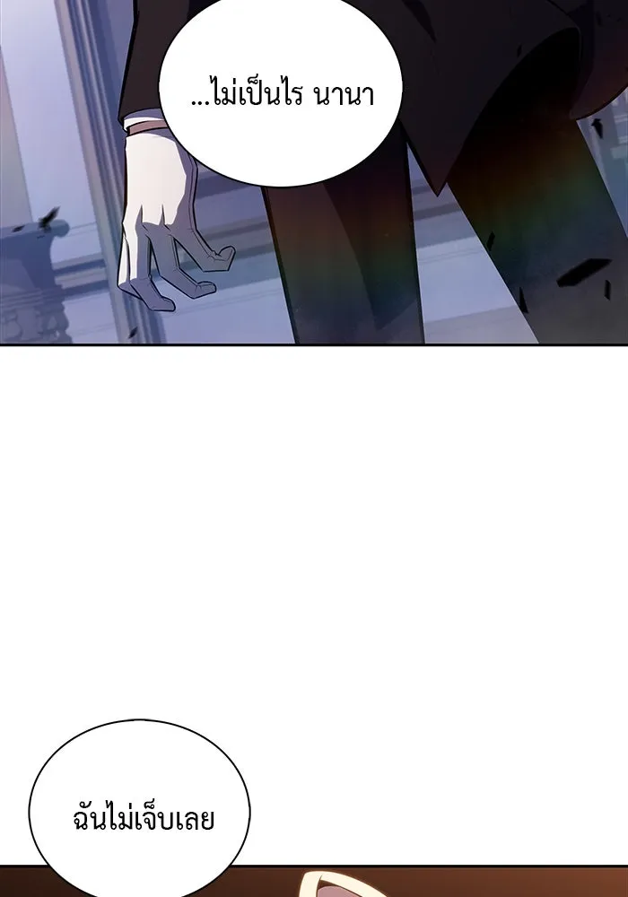 ลูกชายคนเล็กของดยุกคือมือสังหาร ตอนที่ 37 รูปที่ 58
