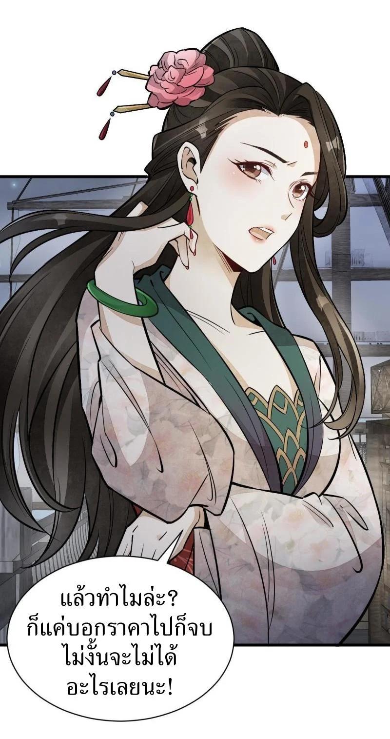 Manga-lc-com อ่านมังงะ อ่านการ์ตูน ออนไลน์ ฟรี Lan Ke Qi Yuan ตอนที่ 1 2 3 4 5 6 7 8 9 10 11 12 13 14 ฟรี ไม่มีโฆษณา Manga-lc - อ่าน มังงะ อ่าน การ์ตูน ออนไลน์ อ่านมังงะ ฟรี