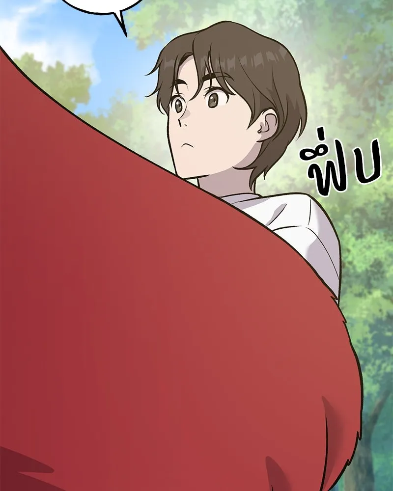 ปลูกผักพิชิตหอคอย ตอนที่ 25 รูปที่ 142