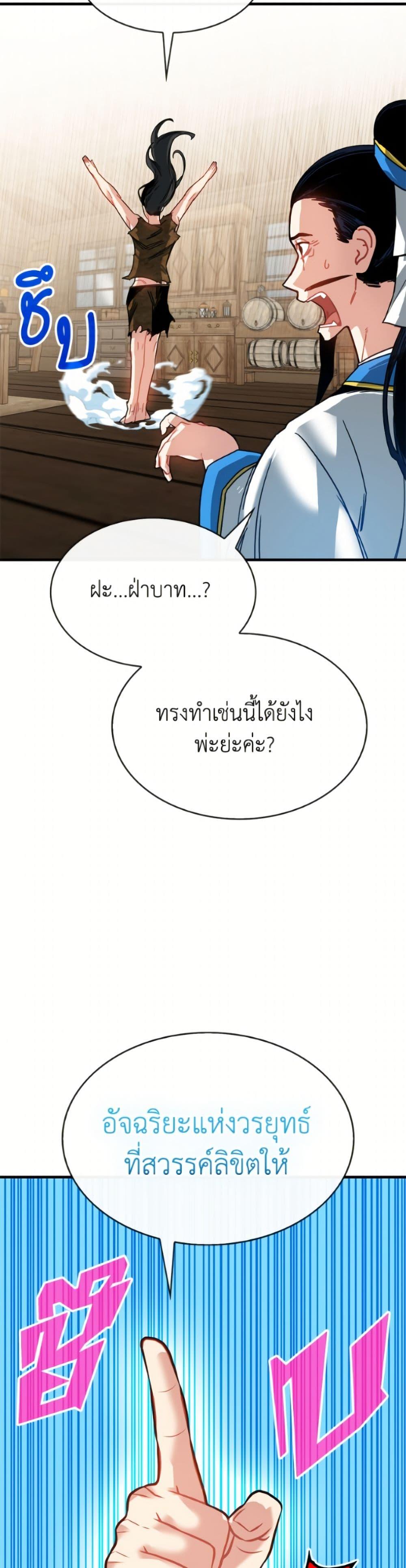 Manga-lc-com อ่านมังงะ อ่านการ์ตูน ออนไลน์ ฟรี SSS-Class Gacha Hunter ตอนที่ 1 2 3 4 5 6 7 8 9 10 11 12 13 14 ฟรี ไม่มีโฆษณา Manga-lc - อ่าน มังงะ อ่าน การ์ตูน ออนไลน์ อ่านมังงะ ฟรี