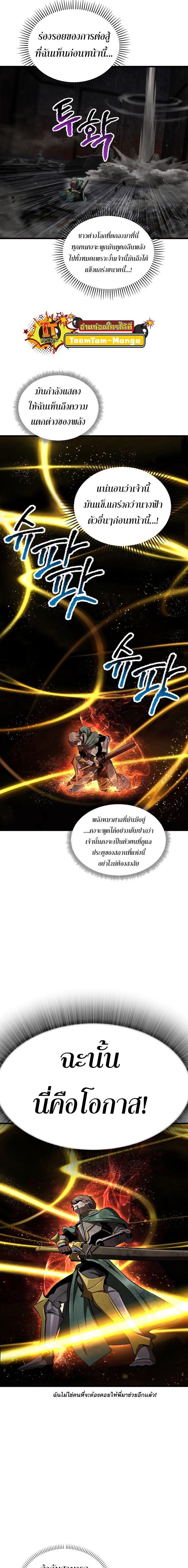 Manga-lc-com อ่านมังงะ อ่านการ์ตูน ออนไลน์ ฟรี Survival Of Blade King ตอนที่ 1 2 3 4 5 6 7 8 9 10 11 12 13 14 ฟรี ไม่มีโฆษณา Manga-lc - อ่าน มังงะ อ่าน การ์ตูน ออนไลน์ อ่านมังงะ ฟรี