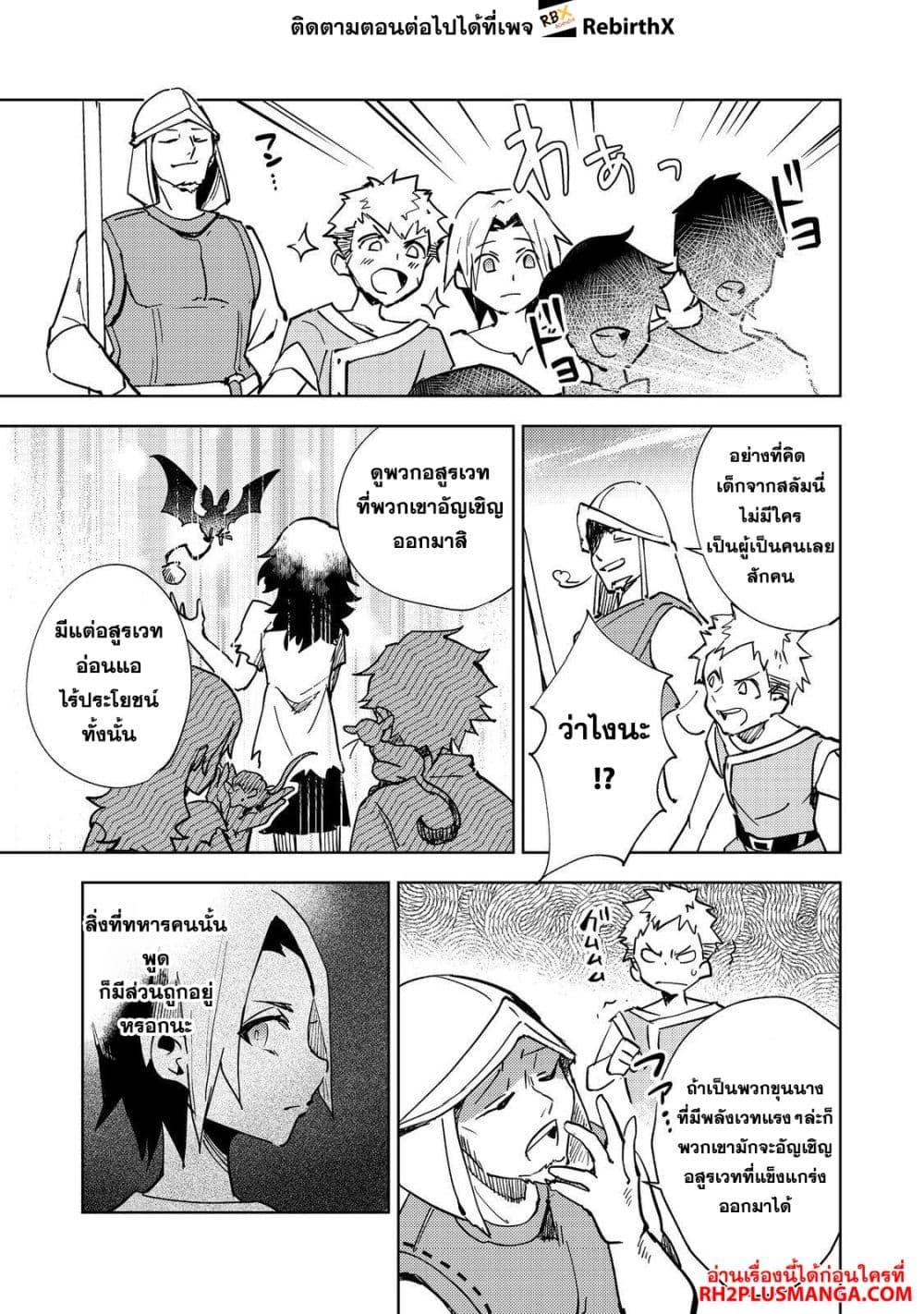 Manga-lc-com อ่านมังงะ อ่านการ์ตูน ออนไลน์ ฟรี Slime wa Saikyoutaru Kanousei wo Himete iru ~2-kai-me no Jinsei, Chanto Slime to Mukiaimasu~ ตอนที่ 1 2 3 4 5 6 7 8 9 10 11 12 13 14 ฟรี ไม่มีโฆษณา Manga-lc - อ่าน มังงะ อ่าน การ์ตูน ออนไลน์ อ่านมังงะ ฟรี