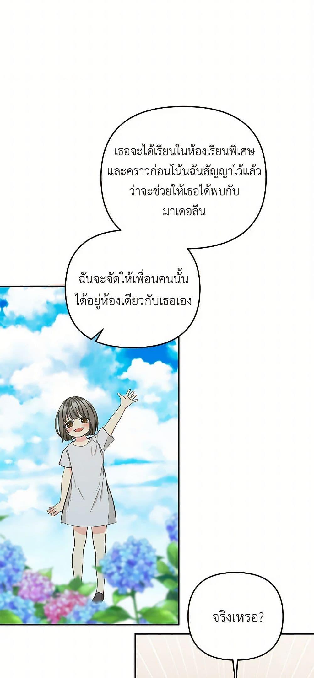 Manga-lc-com อ่านมังงะ อ่านการ์ตูน ออนไลน์ ฟรี Our Little Empress ตอนที่ 1 2 3 4 5 6 7 8 9 10 11 12 13 14 ฟรี ไม่มีโฆษณา Manga-lc - อ่าน มังงะ อ่าน การ์ตูน ออนไลน์ อ่านมังงะ ฟรี