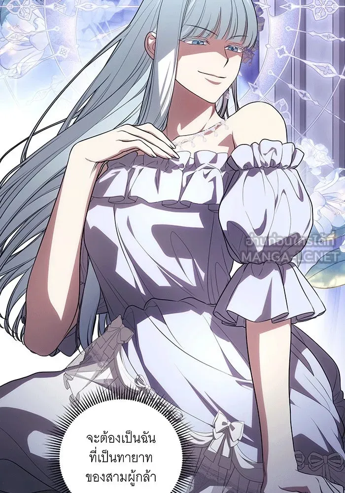 ทุกอย่างที่เสียไป ฉันขอทวงคืน ตอนที่ 63 รูปที่ 12