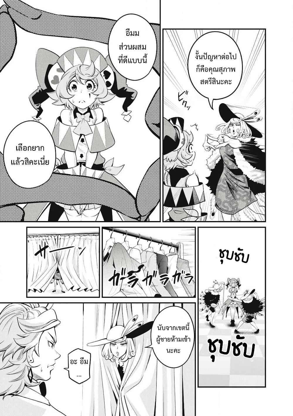 Manga-lc-com อ่านมังงะ อ่านการ์ตูน ออนไลน์ ฟรี Tsuihou Sareta Tenshou Juu Kishi wa game Chishiki de Musou Suru ตอนที่ 1 2 3 4 5 6 7 8 9 10 11 12 13 14 ฟรี ไม่มีโฆษณา Manga-lc - อ่าน มังงะ อ่าน การ์ตูน ออนไลน์ อ่านมังงะ ฟรี