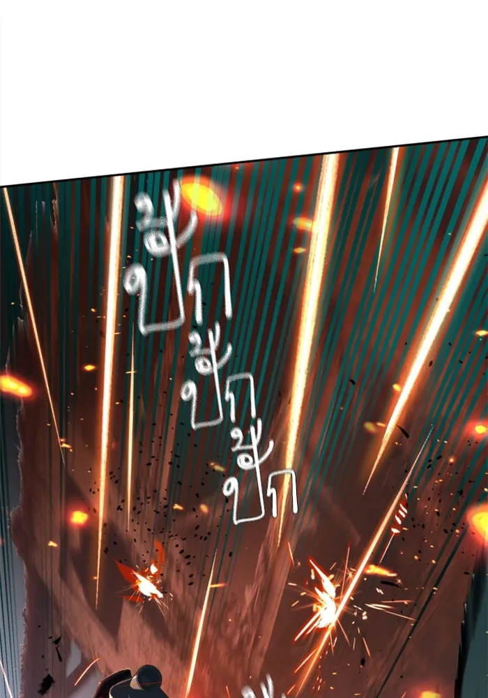 พี่ชายสายบอดี้การ์ด ตอนที่ 248 รูปที่ 70